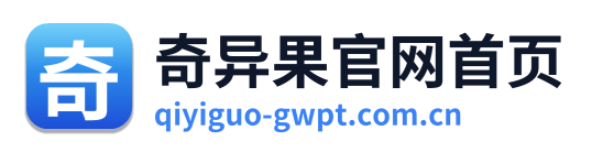 奇异果官网首页 Logo